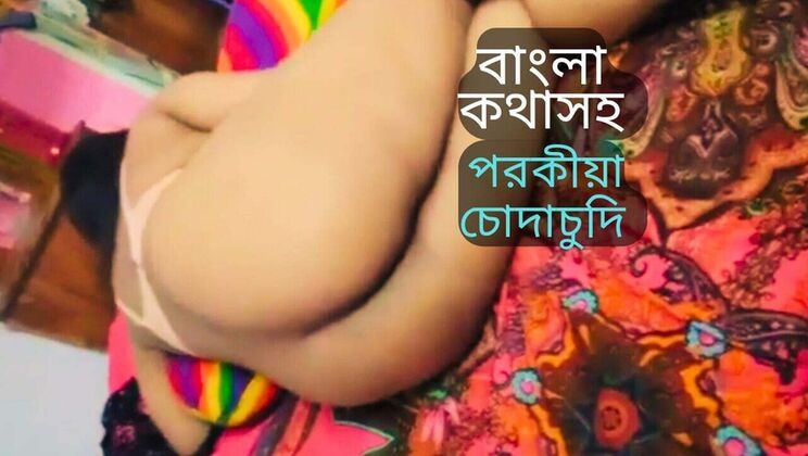 Bangladeshi Wife Cheats with Ex-Boyfriend - Dirty Talk & Rough Sex - Desi Homemade