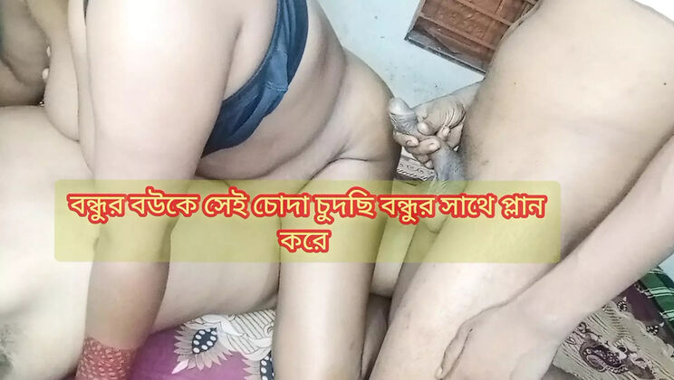 Desi College Bestie Fucked Hard by Boyfriend's Big Dick - Hot Bengali MILF Threesome
