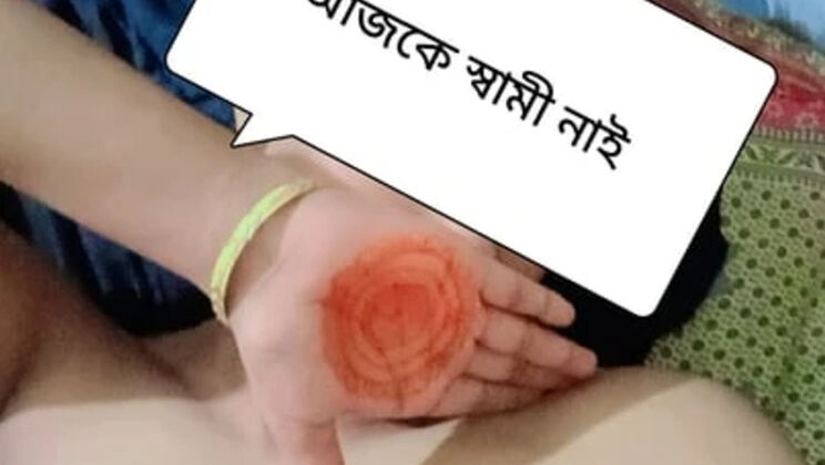 Bangladeshi Hardcore Bhabhi Needs Rough Service - Desi Village Sex