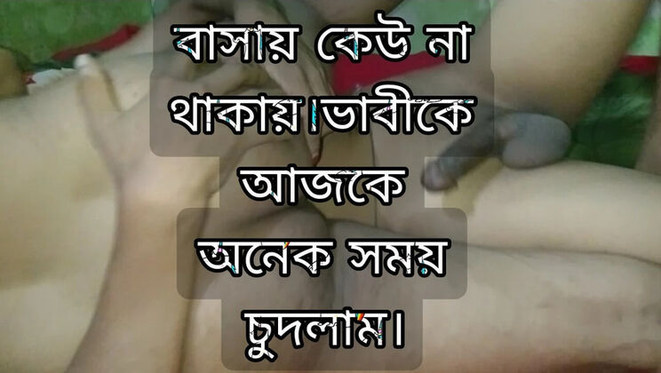 Desi Bhabi Alvi Khan Hot Village Sex - Long Time Fuck in HD