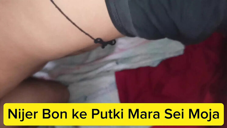 Bangladeshi Village Girl First Time Anal Sex - Tight Desi Babe Takes Monster Cock