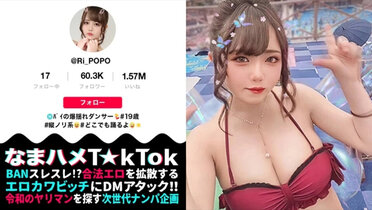 Hana Himesaki - Huge Tits Oil Dancer Fucks Hard with Fellow Dancers, Glossy Skin & Obscene Sounds!