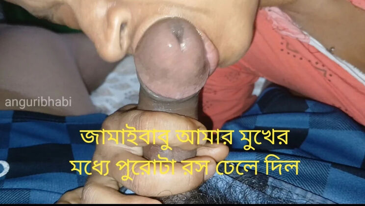 Jamaibabu's Night of Passion: Anguribhabi Takes His Juices in Mouth While Husband's Away