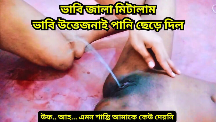 Hardcore Sex with My Bhabhi - Extreme Squirting Orgasm in Doggy Style