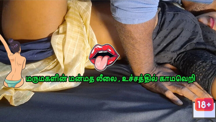 Hot Tamil Father-in-Law Fucks Son's Wife - Delightrose Hardcore Sex