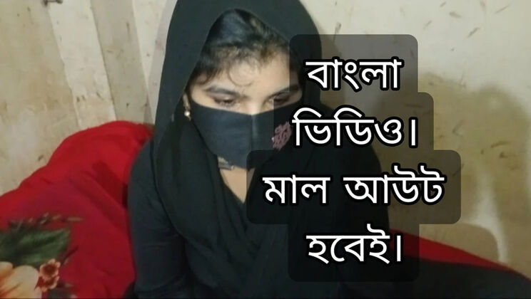 Hijabi GF Tight Pussy Fuck - Bangladeshi Desi Sex with Alvi Khan