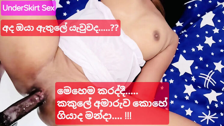 Tharudini Hot Sri Lankan MILF Wife Fucked Hard by SlMilan - Big Natural Tits Creampie POV