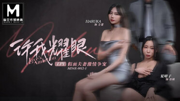 Xia Qing Zi Threesome: Wife vs Mistress Compete to Make Him Cum - Big Tits Asian, Doggystyle, Blowjob