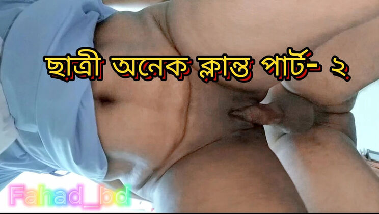 Desi Student Angel Rotna Dirty Talk Fucking in Uniform - Homemade Bangladeshi College Sex Part 2