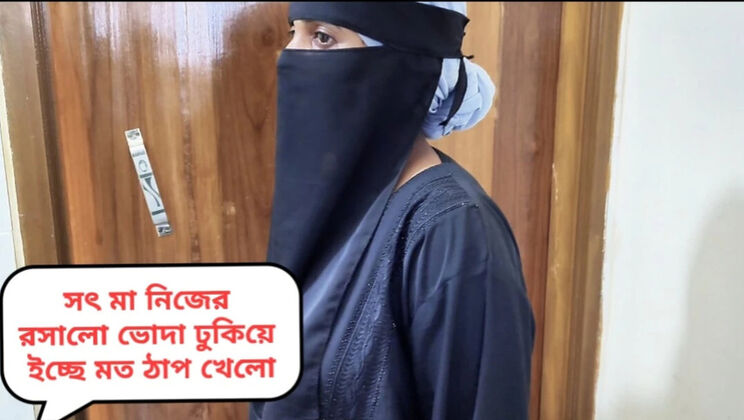 Desi Muslim Step Mom Big Ass Fuck - Hijabi Bhabhi Hardcore Bangla Audio