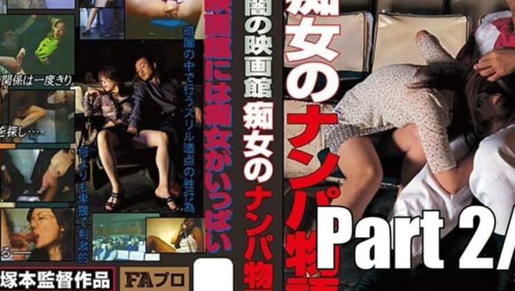 Japanese Cinema Gangbang - Ayumi Haruna & Satomi Maeno Blowjob & Doggy Style Sex with English Subs