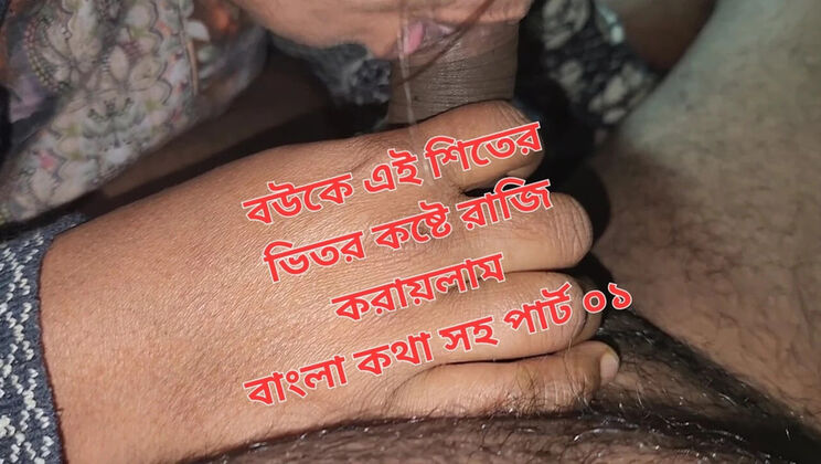Bangladeshi Housewife Romantic Sex With Husband - Homemade Anal & Blowjob Part 01