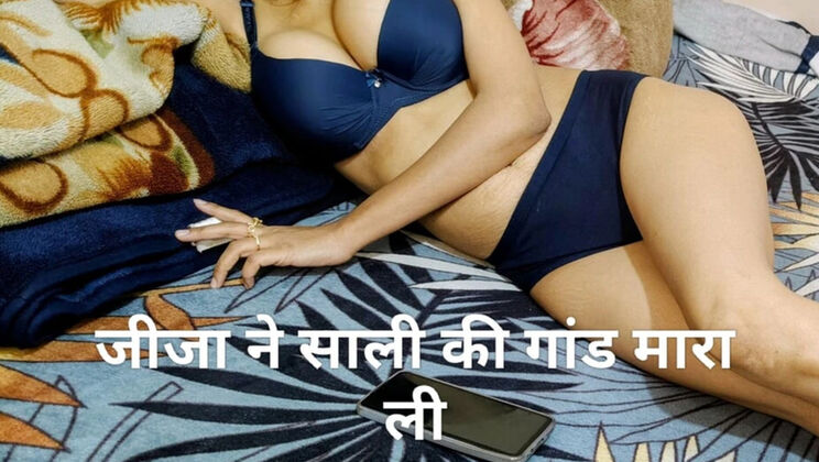 Kapsims Indian Desi Secretary Blowjob - Jija Saali Earphone Fucking & Licking Hindi Audio