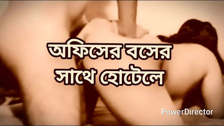 Bangladeshi BBW MILF Cheats on Husband with Boss - Doggy Style Hotel Fuck